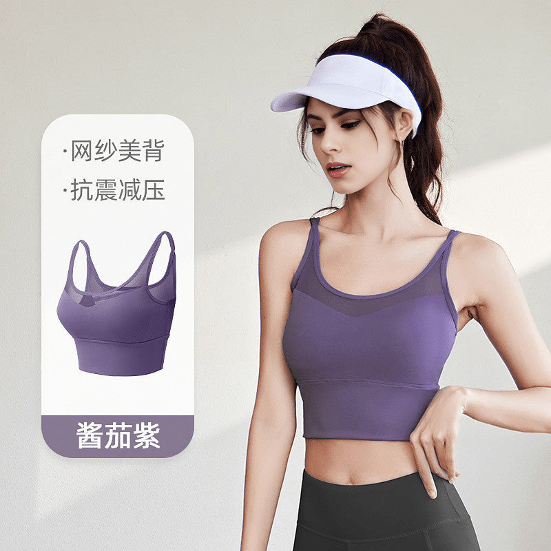 加寬肩帶瑜珈背心內衣