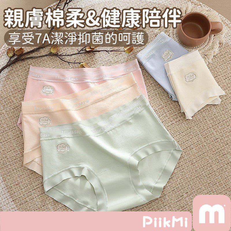 7A抗菌嬰兒棉加長底襠內褲