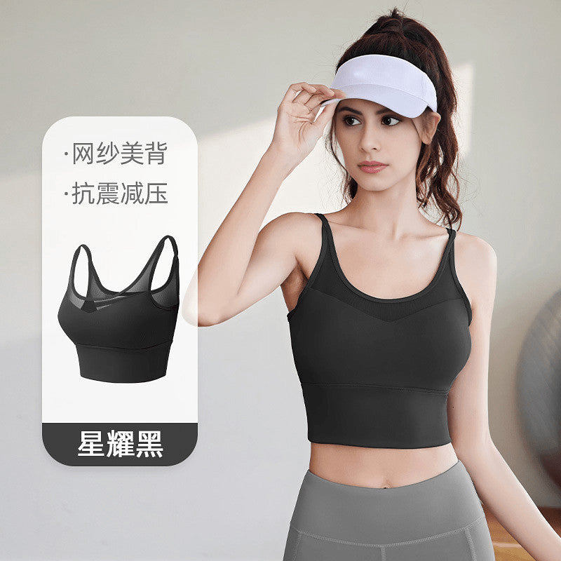 加寬肩帶瑜珈背心內衣
