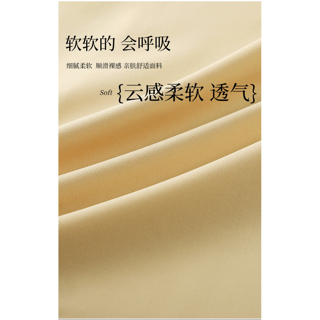 冰絲無痕比基尼內褲（不夾臀）