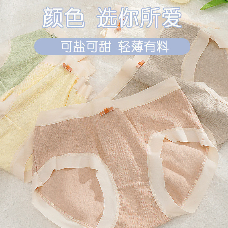 日系清新純棉內褲