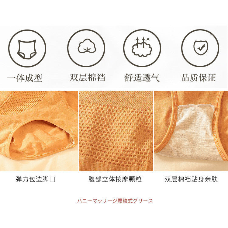 蜂巢暖宮純棉生理褲