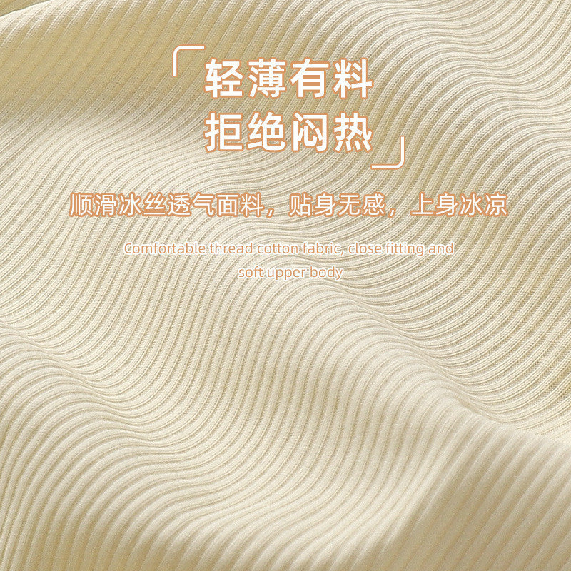 冰絲無痕抑菌中腰內褲