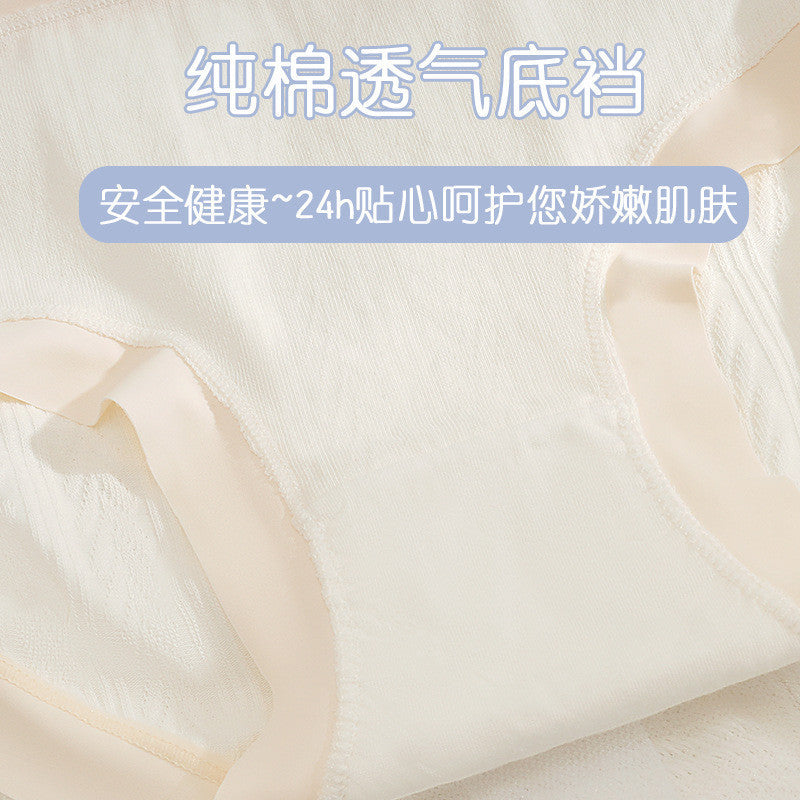 日系清新純棉內褲