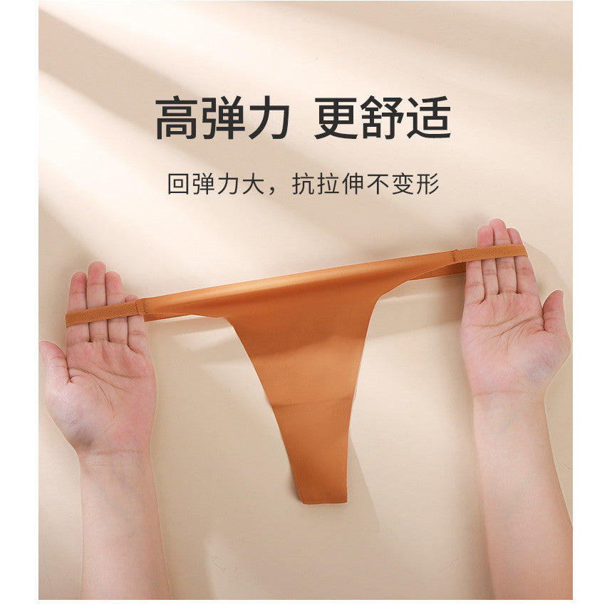 冰絲無痕低腰丁字褲