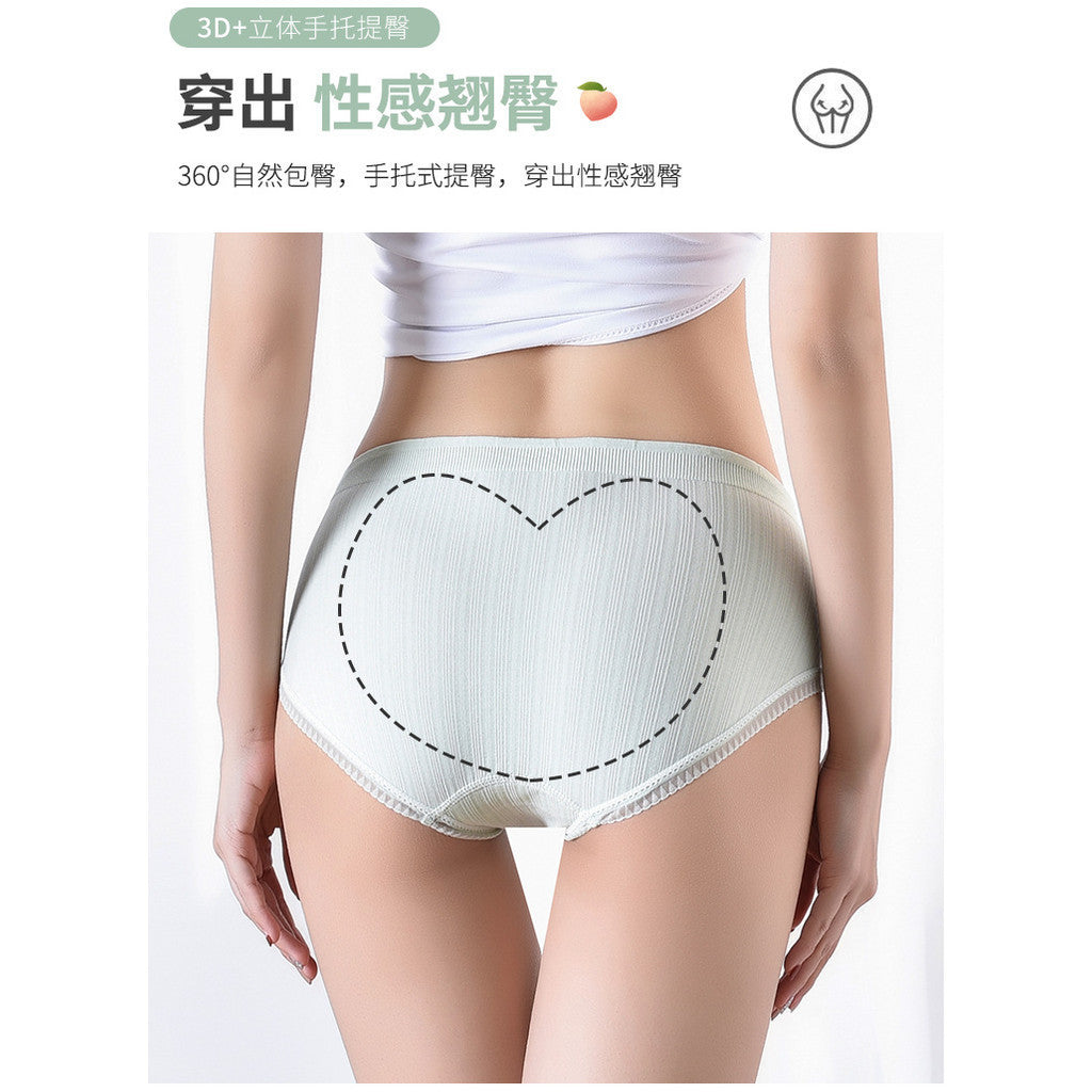 日系無縫蕾絲中腰內褲