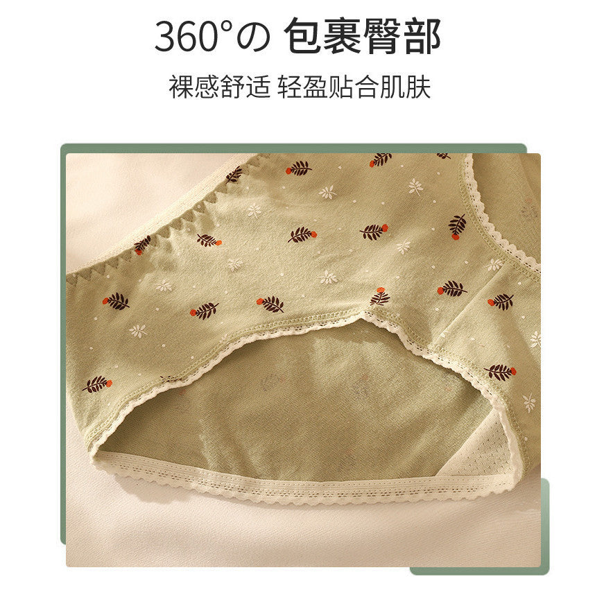蕾絲拼色純棉生理褲