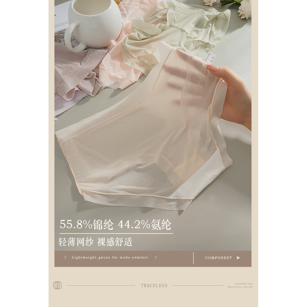 冰絲面膜無痕內褲
