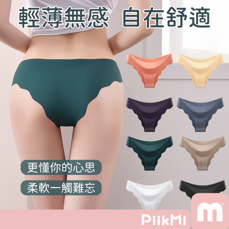 冰絲波浪邊無痕比基尼內褲