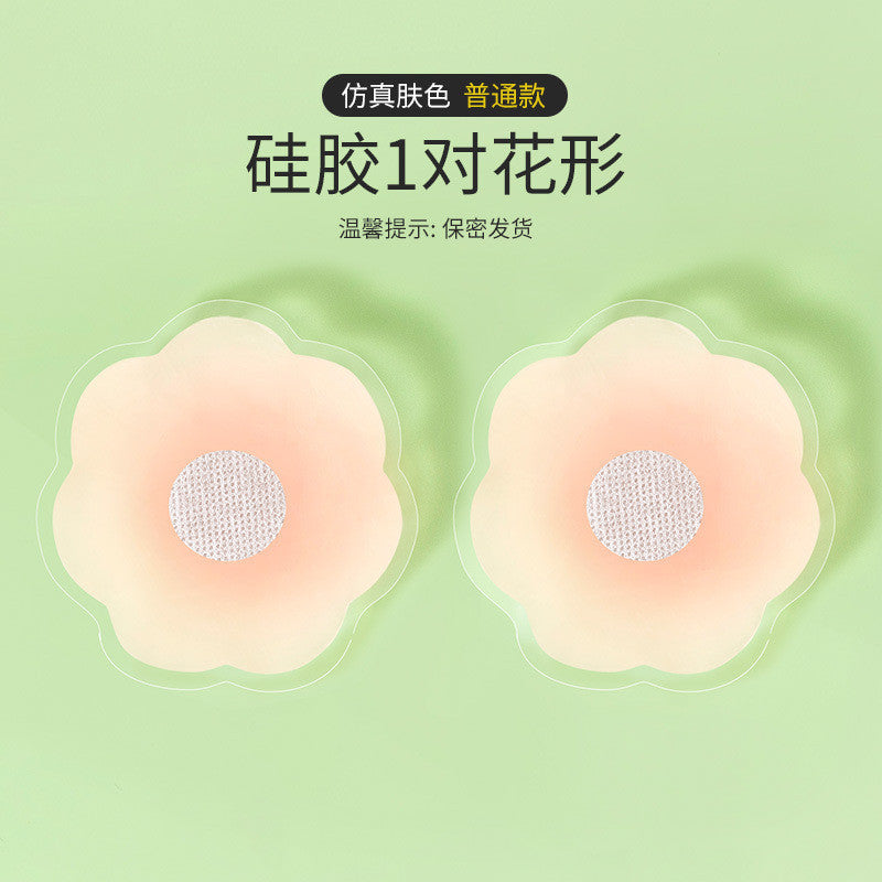 矽膠提拉乳貼（防凸點）