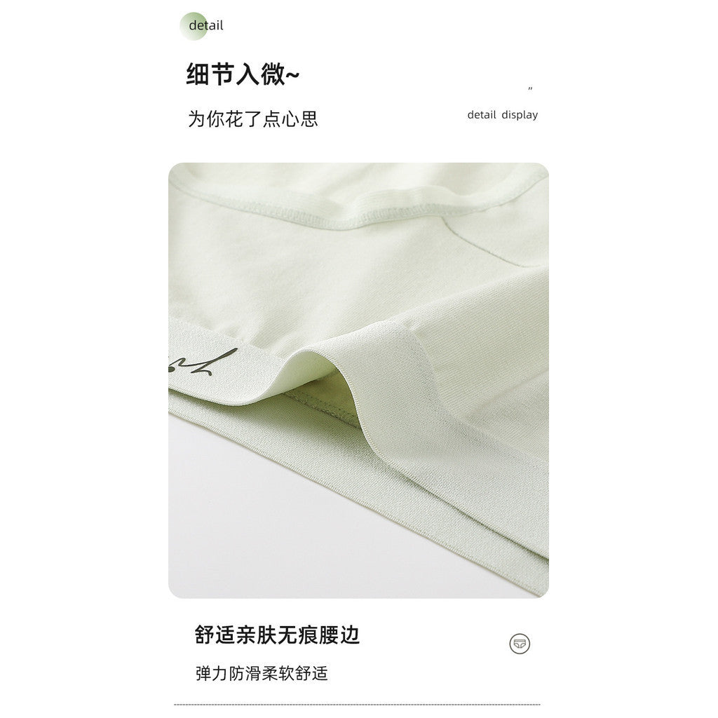 中腰純棉加長底襠生理褲