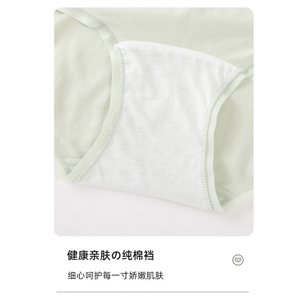 中腰純棉加長底襠生理褲