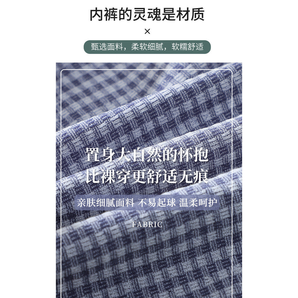 石墨烯格子蕾絲內褲