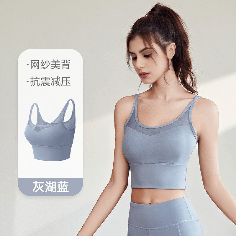 加寬肩帶瑜珈背心內衣