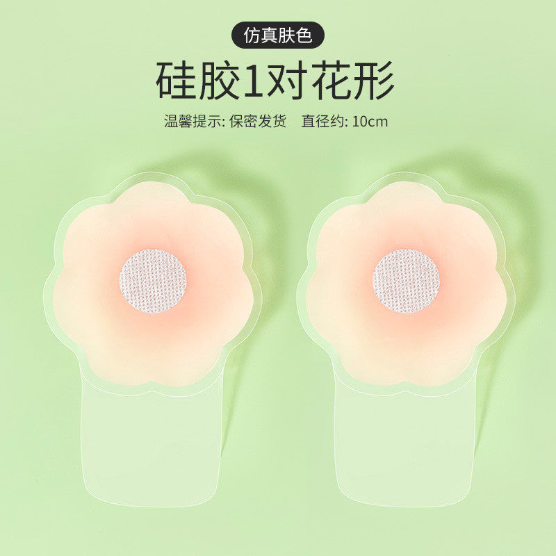 矽膠提拉乳貼（防凸點）