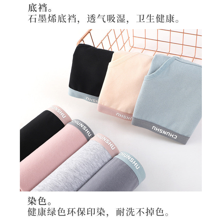 石墨烯純棉包臀內褲
