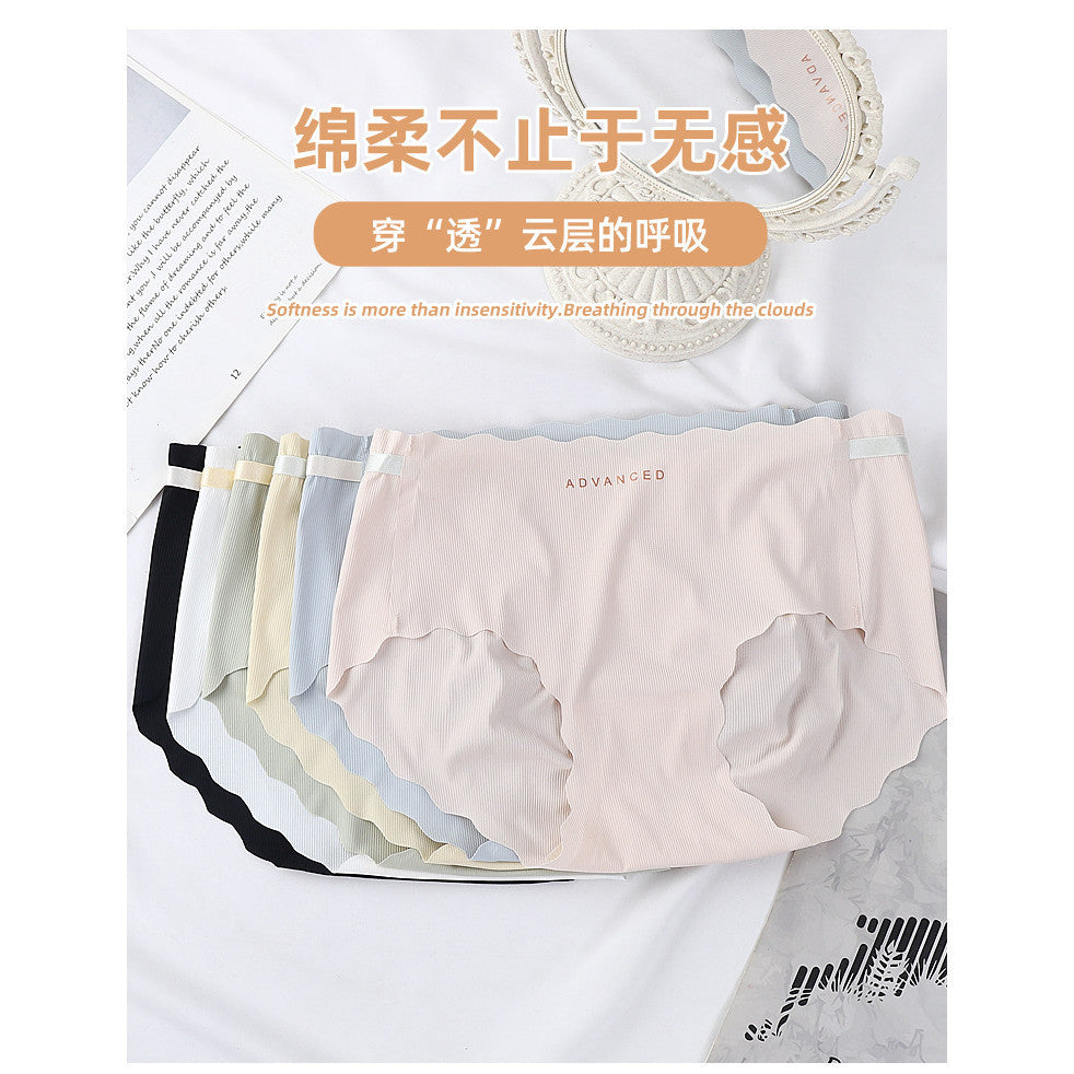 冰絲無痕抑菌中腰內褲