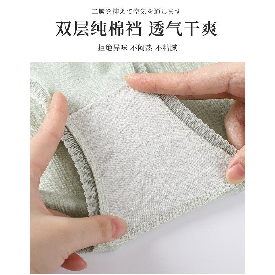 日系無縫蕾絲中腰內褲