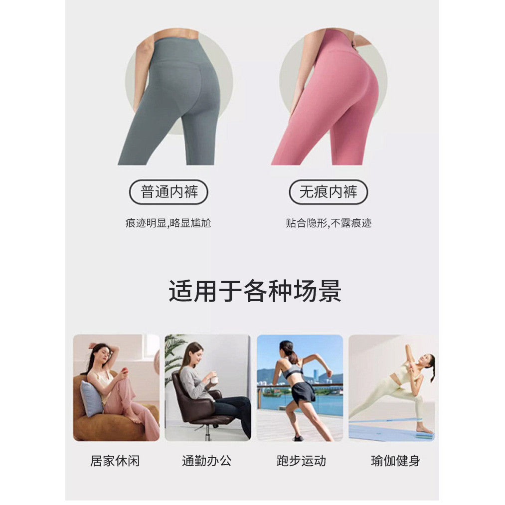 冰絲涼感中腰比基尼內褲