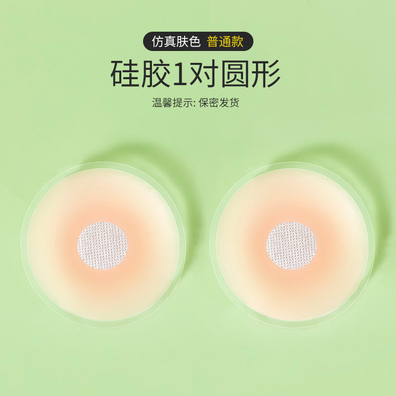 矽膠提拉乳貼（防凸點）