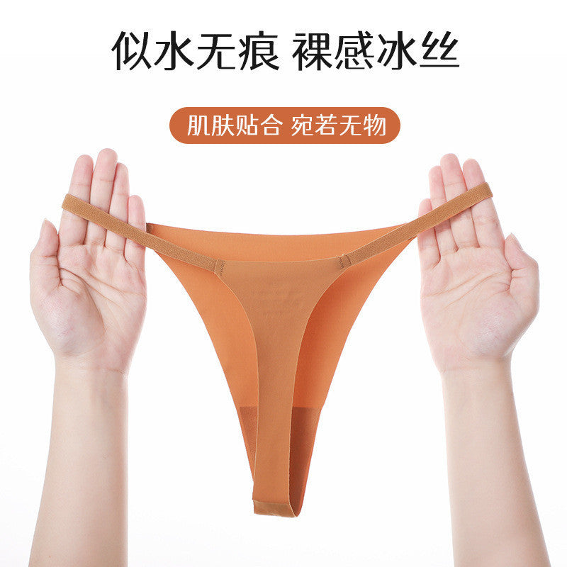 冰絲無痕低腰丁字褲