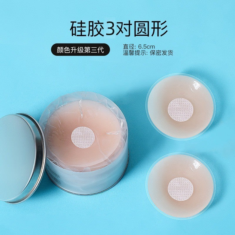 矽膠隱形乳頭貼