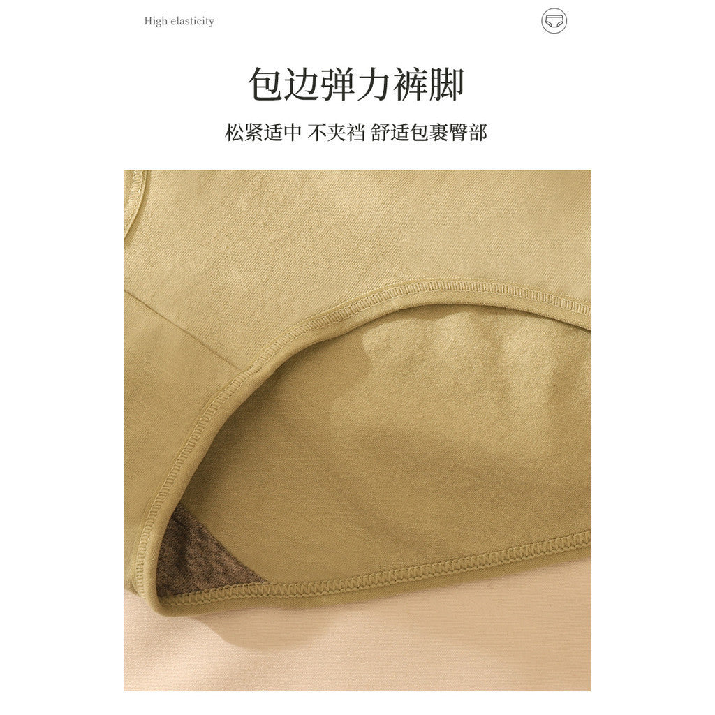 石墨烯純棉中腰內褲