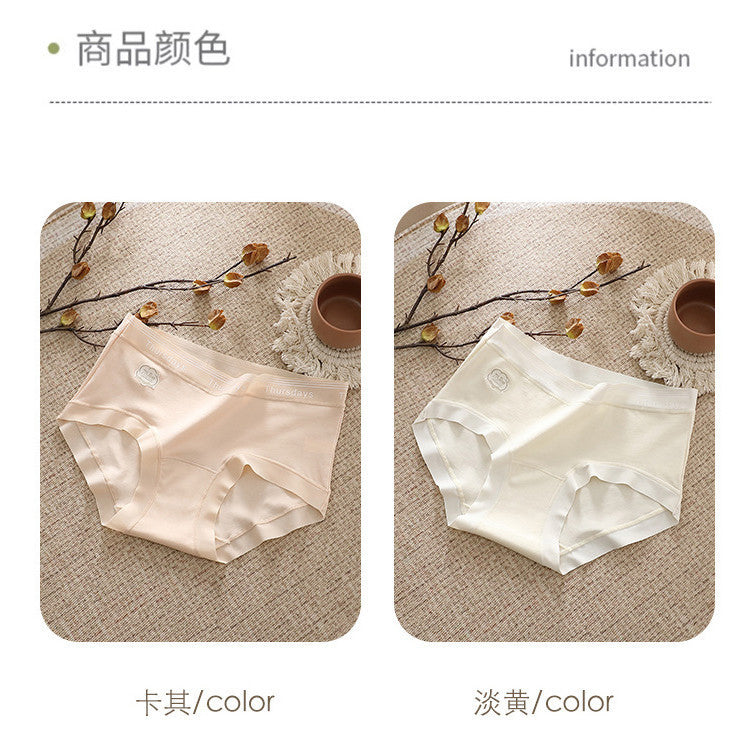 7A抗菌嬰兒棉加長底襠內褲