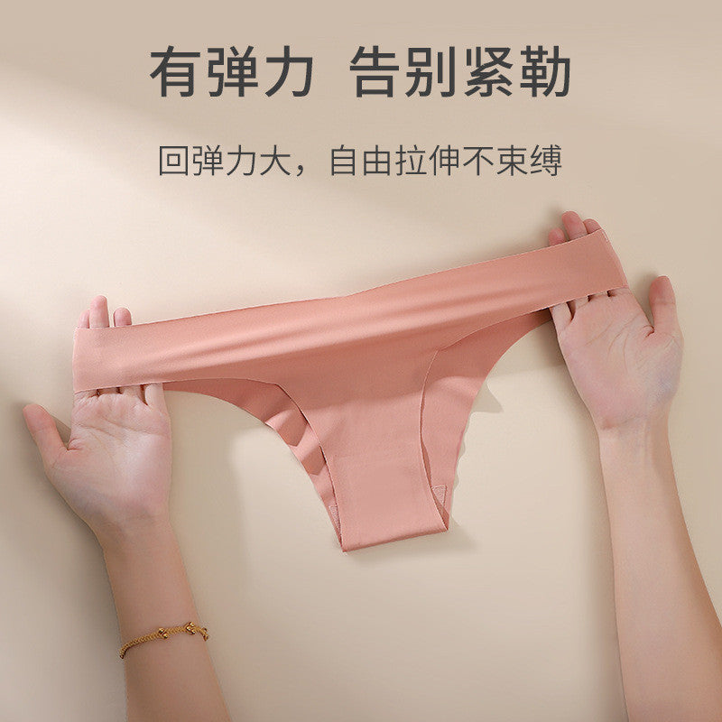 冰絲涼感中腰比基尼內褲