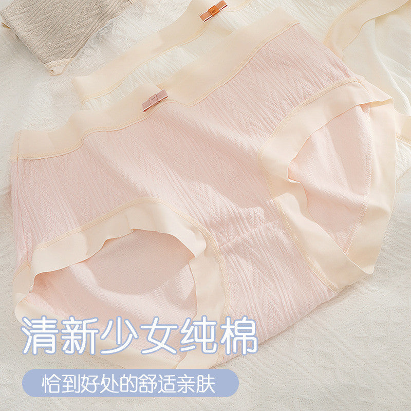 日系清新純棉內褲