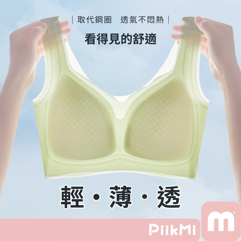 軟支撐裸感無背扣內衣