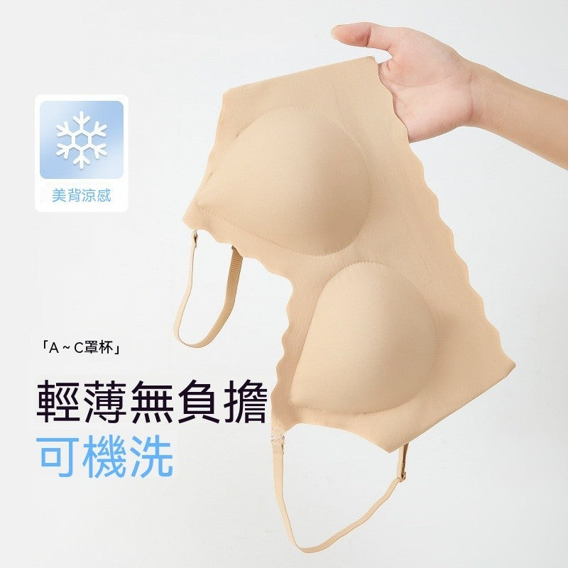 U型美背無痕內衣（可拆肩帶）