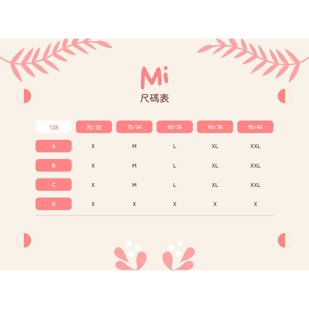 果凍軟支撐薄杯學生內衣