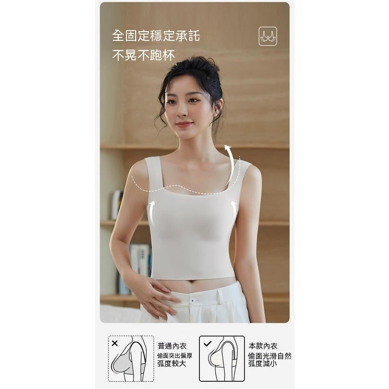 寬肩帶全固定杯無痕背心內衣