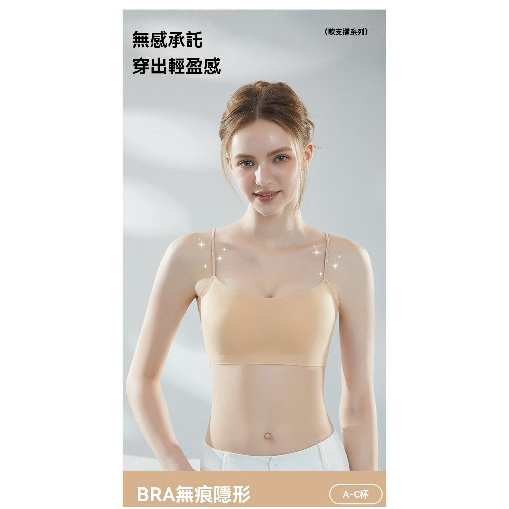 芒果杯隱形無痕內衣（白T不透）