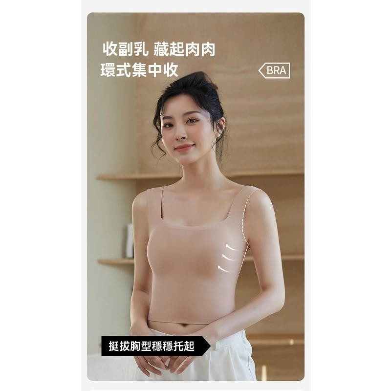 寬肩帶全固定杯無痕背心內衣
