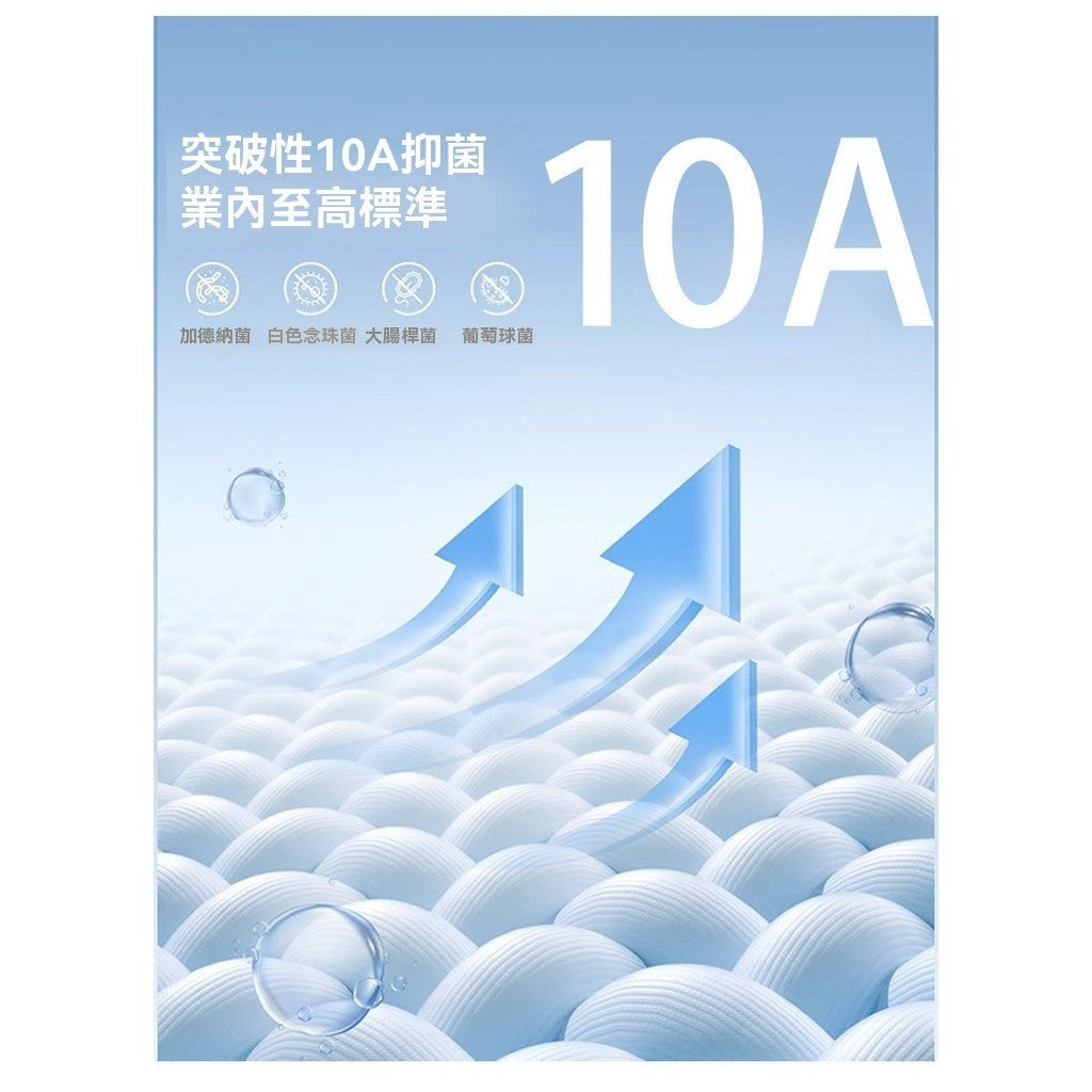 山茶花香氛涼感隱形內衣