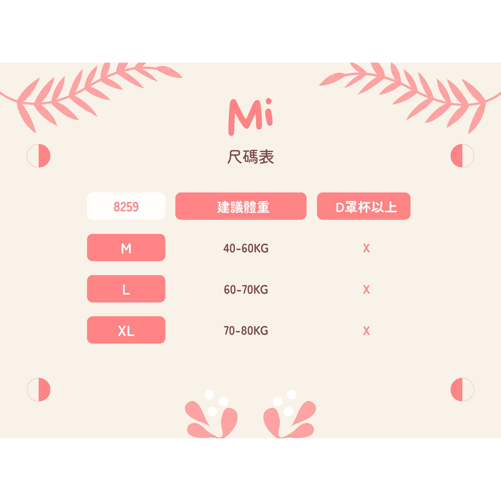 吊帶美背無痕背心內衣