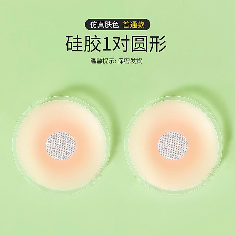 矽膠提拉乳貼（防凸點）