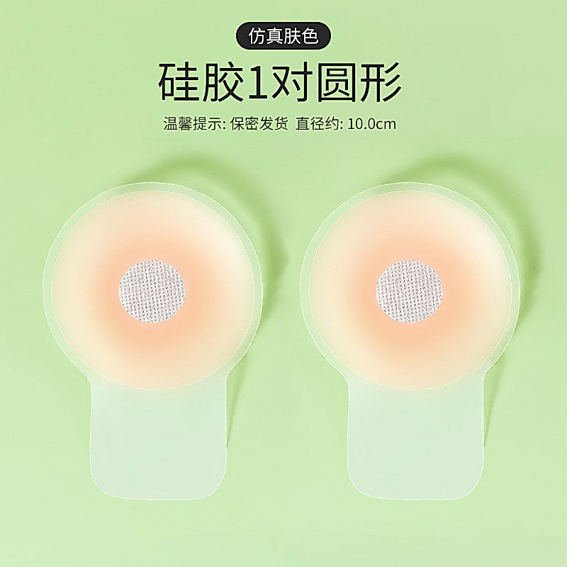 矽膠提拉乳貼（防凸點）
